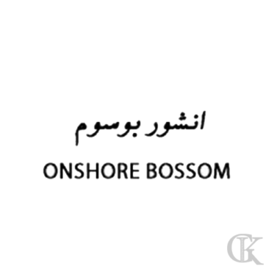 قیمت خوب کرم بوسوم