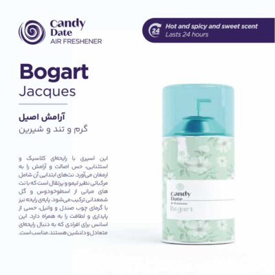 خوشبو کننده هوا بوگارت کندی دیت 260 میلی لیتر کارتن 24 عددی