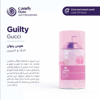 خوشبو کننده هوا گوچی کندی دیت 260 میلی لیتر کارتن 24 عددی