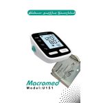 فشارسنج دیجیتال (سخنگو) ماکرومد مدل U151 - Image 3