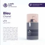 خوشبو کننده هوا بلو چنل کندی دیت 260 میلی لیتر کارتن 24 عددی