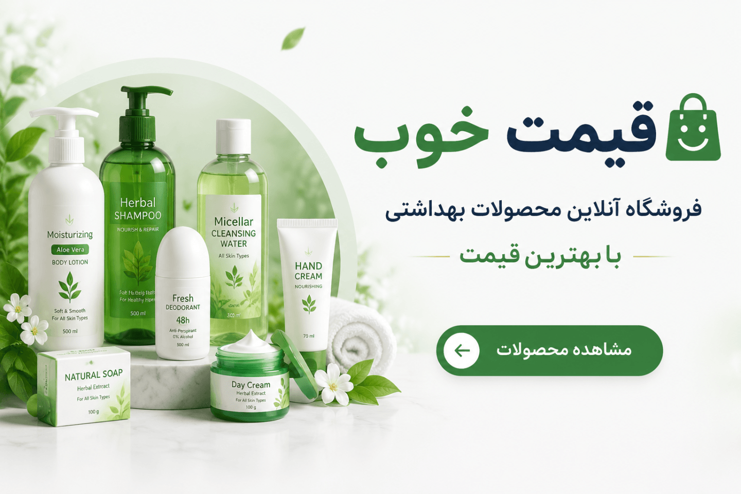 بنر اصلی