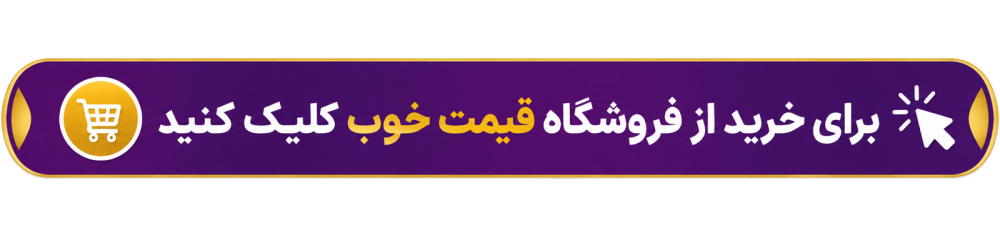 فروشگاه